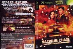 [100円便OK]【中古】【Xbox】MAXIMUM CHASE