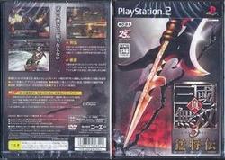 [100円便OK]【新品】【PS2】真・三国無双3　猛将伝【YDKG-u】