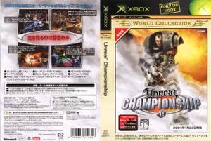 [100円便OK]【中古】【Xbox】【WC】アンリアル チャンピオンシップ