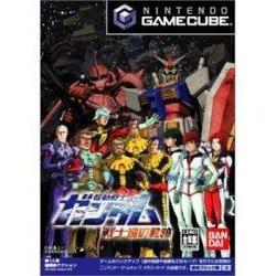 [100円便OK]【新品】【GC】機動戦士ガンダム 戦士たちの軌跡