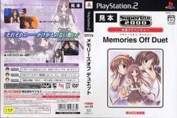 [100円便OK]【中古】【PS2】【SL2000】Memories Off Duet