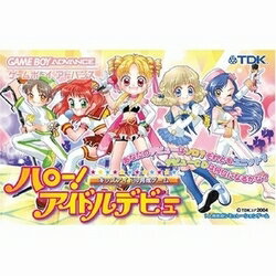 【新品】【GBA】ハロー!アイドルデビュー〜キッズアイドル育成ゲーム〜