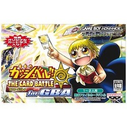 【新品】【GBA】金色のガッシュベル! THE CARD BATTLE for GBA