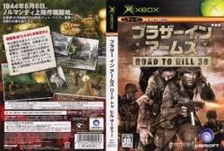 [100円便OK]【新品】【Xbox】ブラザー イン アームズ ロード トゥ ヒル サーティー