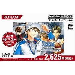 【新品】【GBA】テニスの王子様2004 Stylish Silver【コナミザベスト】