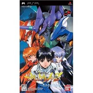 【新品】【PSP】新世紀エヴァンゲリオン2 造られしセカイ【10周年記念メモリアルBOX】another cases