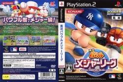 [100円便OK]【新品】【PS2】実況パワフルメジャーリーグ