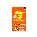【新品】【PSP】TALKMAN Euro ヨーロッパ言語版【マイクロホン同梱版】