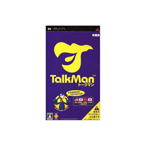 [100円便OK]【新品】【PSP】TALKMAN【ソフト単体版】【YDKG-u】46％OFFセール!!