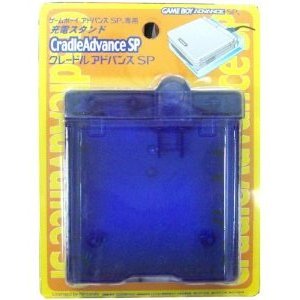 【新品】【GBAHD】充電スタンド クレードルアドバンスSP クリアブルー【YDKG-u】　