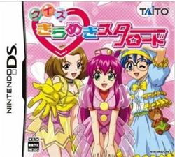 52OFFZ[!![100~OK]yVizyDSzNCY ..