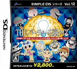 [100円便OK]【新品】【DS】THE パーティ右脳クイズ SIMPLE DSシリーズ12