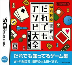 13OFFZ[!![100~OK]yVizyDSzÊł..