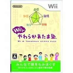 [100円便OK]【新品】【Wii】Wiiでやわらかあたま塾