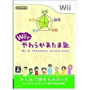 [100円便OK]【新品】【Wii】Wiiでやわらかあたま塾