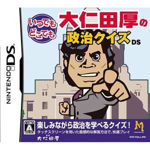 75OFFZ[!![100~OK]yVizyDSzłǂ..