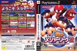 [100円便OK]【新品】【PS2】実況パワフルメジャーリーグ2