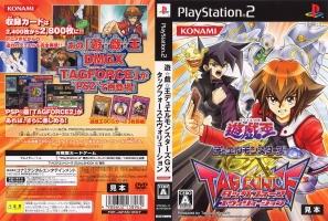 [100円便OK]【新品】【PS2】遊戯王GXタッグフォース エヴォリューション