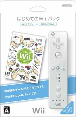 【新品】【Wii】はじめてのWiiパック【リモコンジャケット同梱版】【YDKG-u】30％OFFセール!!