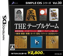 [100円便OK]【新品】【DS】SIMPLE DS 30 THE テーブルゲーム