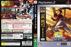 [100円便OK]【新品】【PS2】【BEST】風雲SUPER COMBO ネオジオオンラインコレクション【マラソン201207_趣味】【RCPmara1207】