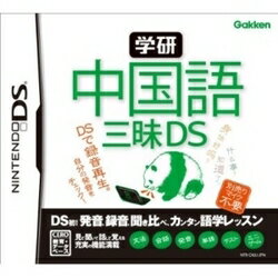 [100円便OK]【新品】【DS】学研 中国語三昧DS