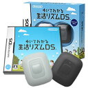 <<初夏の大感謝SALE>>送料込! ポイント10倍&78%OFFセール!!【送料無料】【新品】歩いてわかる 生活リズムDS【即納可能】【smtb-u】【RCP】【10P02jun13】