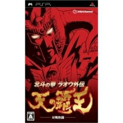 [100円便OK]【新品】【PSP】北斗の拳 ラオウ外伝 天の覇王