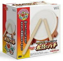 太鼓の達人Wii専用コントローラー「太鼓とバチ」＜＜先着プレミア限定販売＞＞在庫あり! 今なら送料込でポイント5倍!!