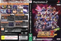 [100円便OK]【新品】【PS2】スーパーロボット大戦Z スペシャルディスク【YDKG-u】【マラソン1207P02】【マラソン201207_趣味】【RCPmara1207】77％OFFセール!!