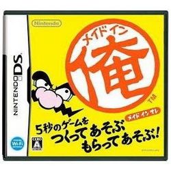 26OFFZ[!![100~OK]yVizyDSzChCy..