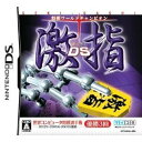 [100円便OK]【新品】【DS】将棋ワールドチャンピオン 激指DS