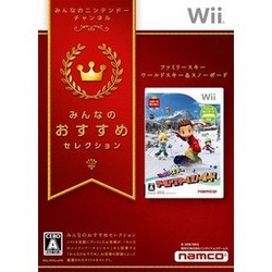 [100円便OK]【新品】【Wii】【BEST】ファミリースキー ワールド&スノーボード みんなのおすすめセレクション