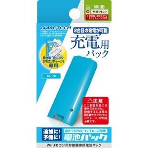 【新品】【WiiHD】置きラク!リモコンチャージ専用 電池パック【ブルー】