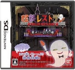 21OFFZ[!![100~OK]yVizyDSzkXg..