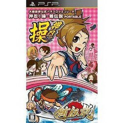 [100円便OK]【新品】【PSP】大都技研公式パチスロシミュレーター忍!操・鮪伝説　PORTABLE