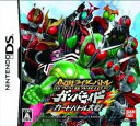 [100円便OK]【新品】【DS】仮面ライダーバトル ガンバライド カードバトル大戦