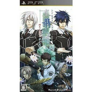 [100円便OK]【新品】【PSP】【通常版】真・翡翠の雫　緋色の欠片2ポータブル【YDKG-u】8％OFFセール!!