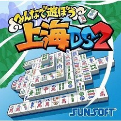 14OFFZ[!![100~OK]yVizyDSzCDS2yY..