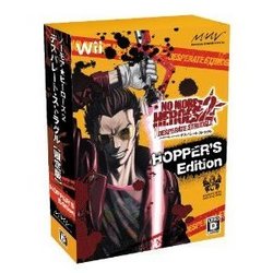 【新品】【Wii】【限定版】ノーモア★ヒーローズ2 デスパレート・ストラグル コレクターズBOX