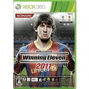 [100円便OK]ワールドサッカーウイニングイレブン201173％OFFセール!!