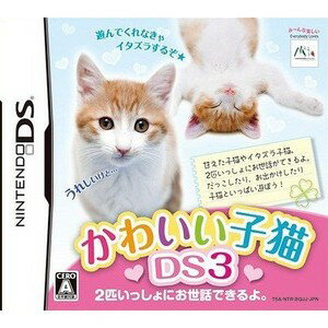 [100円便OK]【新品】【DS】かわいい子猫DS3