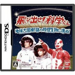 20OFFZ[!![100~OK]yVizyDSzяo!Ȋw..