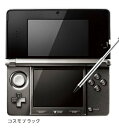 ＜＜代引不可＞＞ニンテンドー3DS本体送料込! 話題の『3DS』在庫あり!!