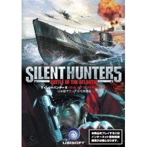 【送料無料】【即納可能】【新品】【Win】SilentHunter5 Battle of the Atlantic 日本語マニュアル付英語版 DVD-ROM【smtb-u】【YDKG-u】送料込! 今ならポイント5倍＆65％OFFセール!!