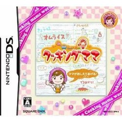 8OFFZ[!![100~OK]yVizyDSzyBESTzNb..