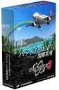 【即納可能】【新品】ぼくは航空管制官3 ハワイホノルル国際空港 通常版 Win DVD-ROM【あす楽対応】【送料無料※沖縄除く】【smtb-u】【RCP】TechnoBrain 父の日ギフト