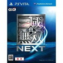 [100円便OK]【新品】【PSV】真・三國無双 NEXT