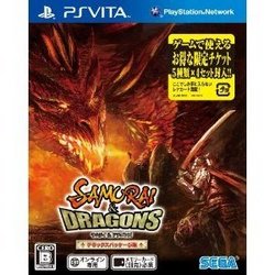 [100円便OK]【新品】【PSV】サムライ&ドラゴンズ デラックスパッケージ版