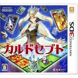 [100円便OK]【新品】【3DS】カルドセプト【YDKG-u】14％OFFセール!!